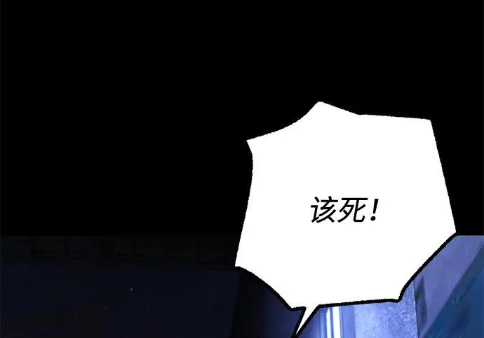 [第70话] 决心（2） 第182页