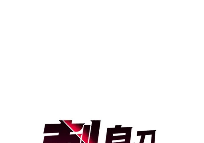 [第70话] 决心（2） 第9页