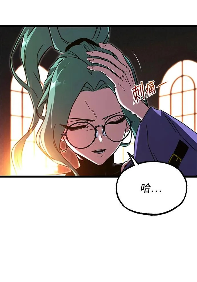 [第70话] 决心（2） 第66页
