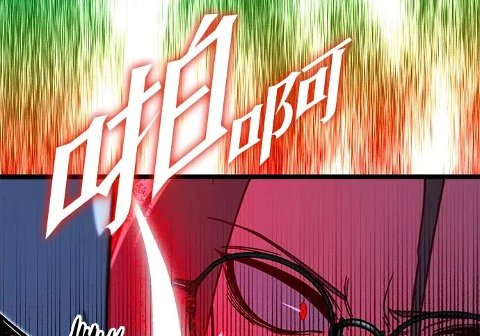 [第70话] 决心（2） 第27页