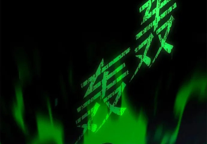 [第70话] 决心（2） 第226页