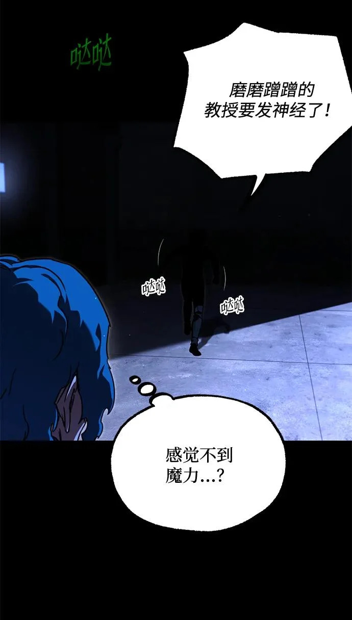 [第70话] 决心（2） 第203页