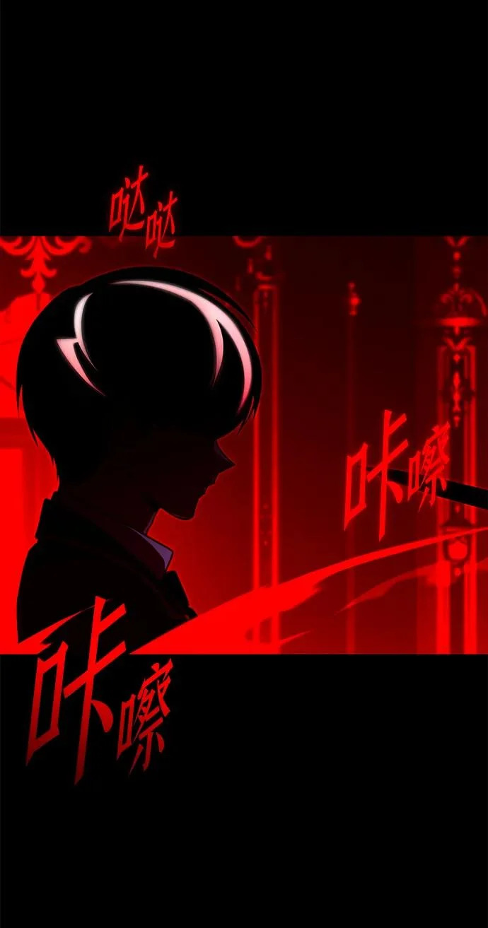 [第71话] 肃清之夜（1） 第185页