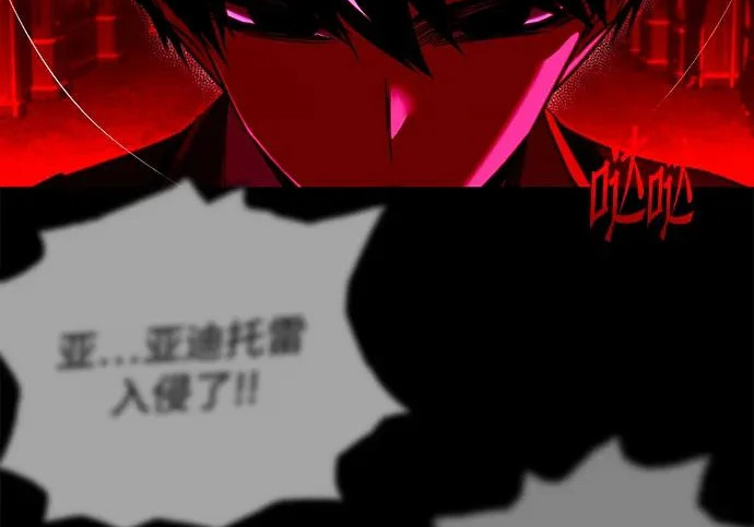 [第71话] 肃清之夜（1） 第169页