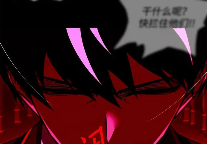[第71话] 肃清之夜（1） 第170页
