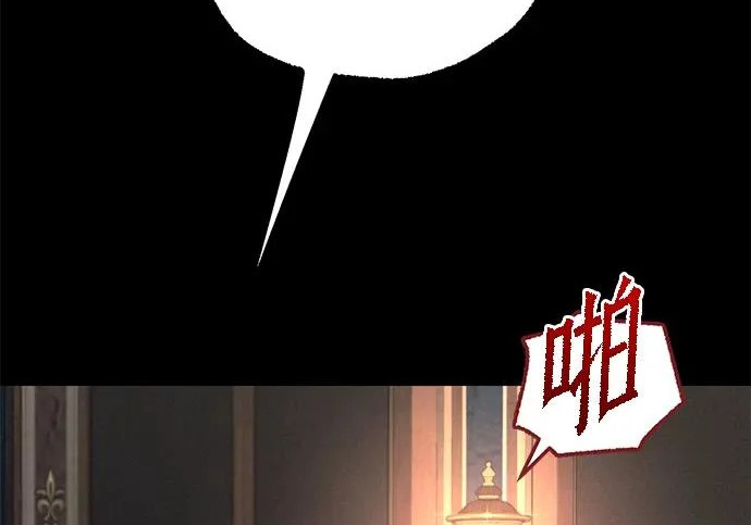 [第71话] 肃清之夜（1） 第142页