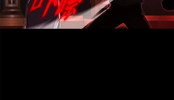 [第71话] 肃清之夜（1） 第144页