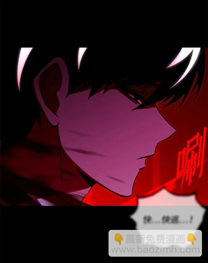 [第71话] 肃清之夜（1） 第187页