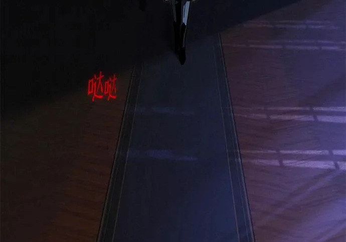 [第71话] 肃清之夜（1） 第152页