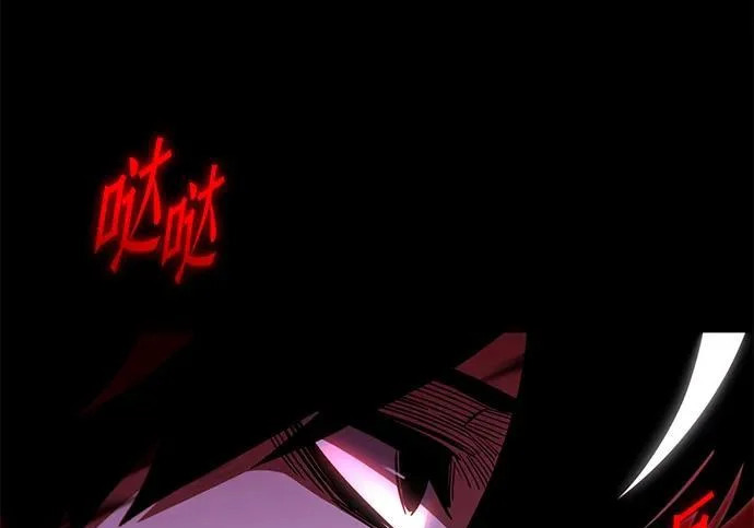 [第71话] 肃清之夜（1） 第188页