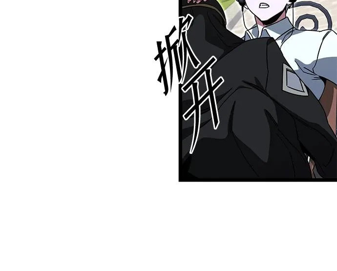 [第71话] 肃清之夜（1） 第269页
