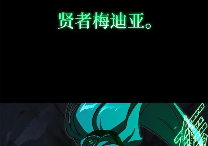 [第71话] 肃清之夜（1） 第57页