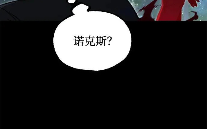 [第71话] 肃清之夜（1） 第35页