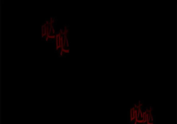 [第71话] 肃清之夜（1） 第147页