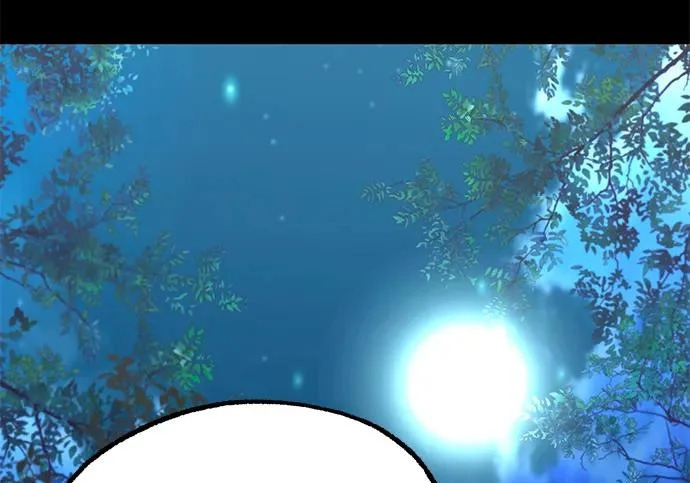 [第71话] 肃清之夜（1） 第16页