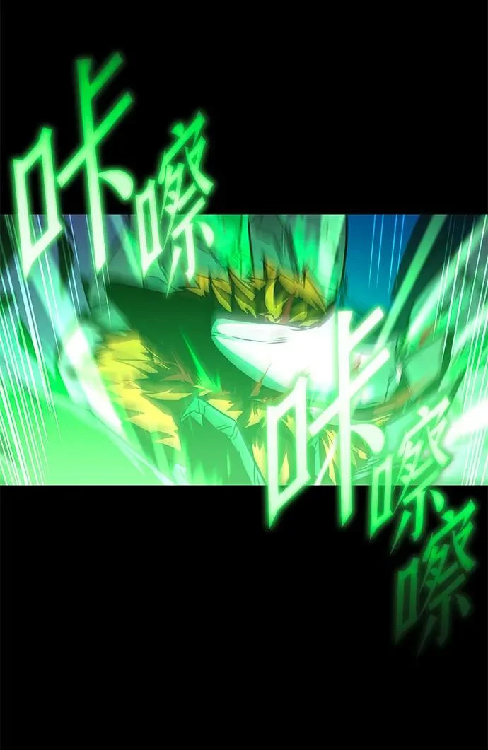 [第71话] 肃清之夜（1） 第85页