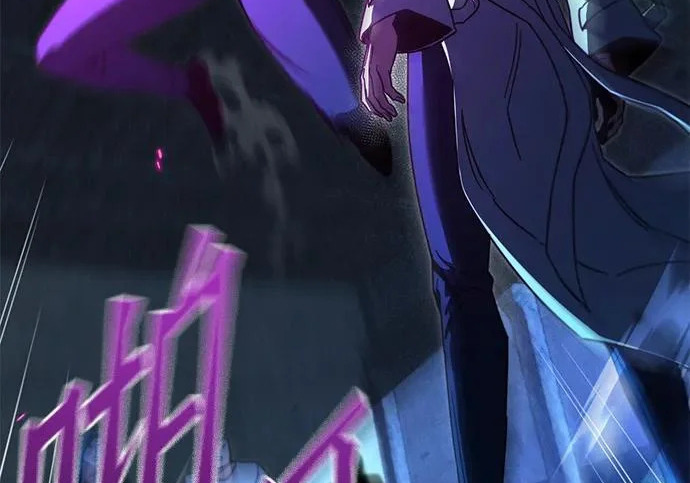 [第71话] 肃清之夜（1） 第68页
