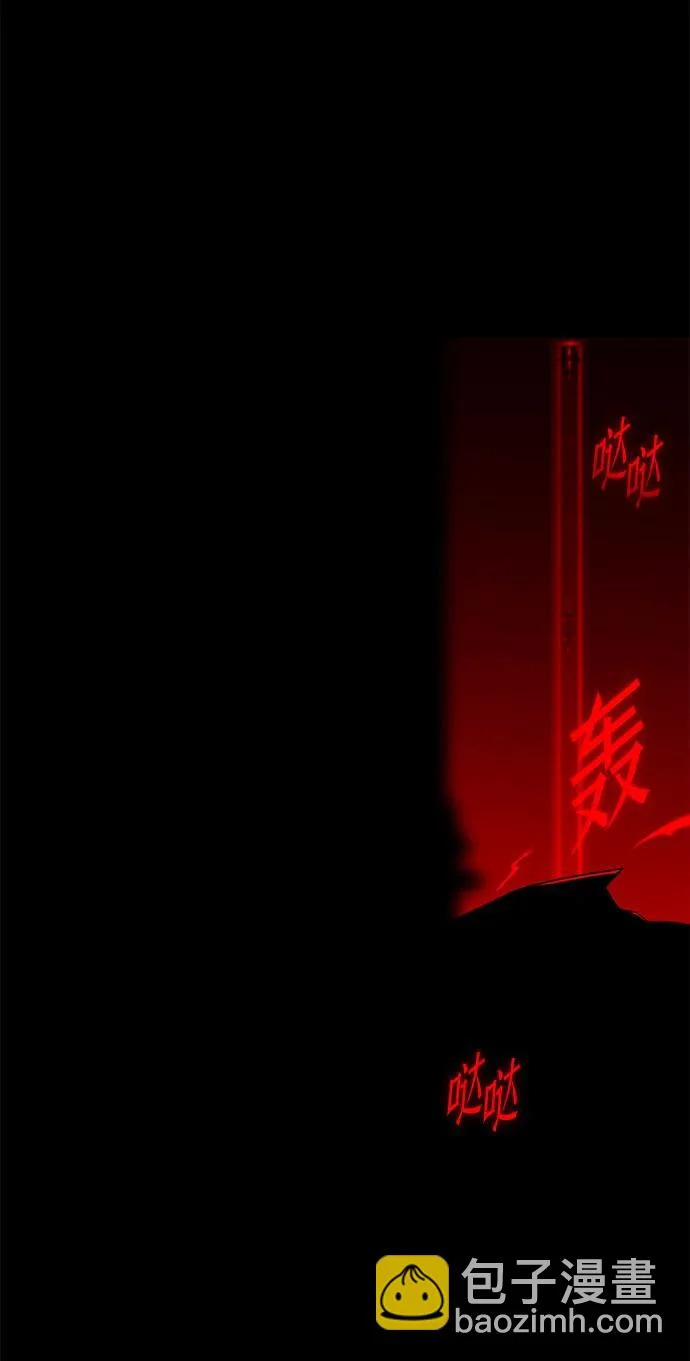 [第71话] 肃清之夜（1） 第184页