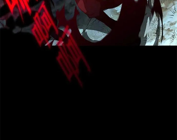 [第71话] 肃清之夜（1） 第32页