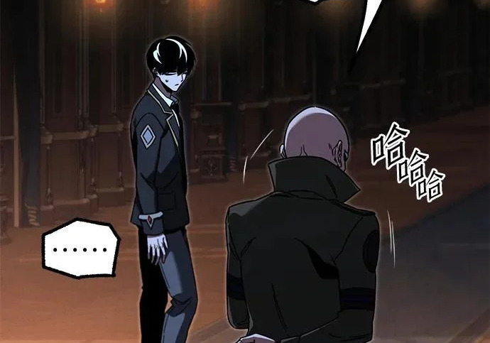 [第71话] 肃清之夜（1） 第207页