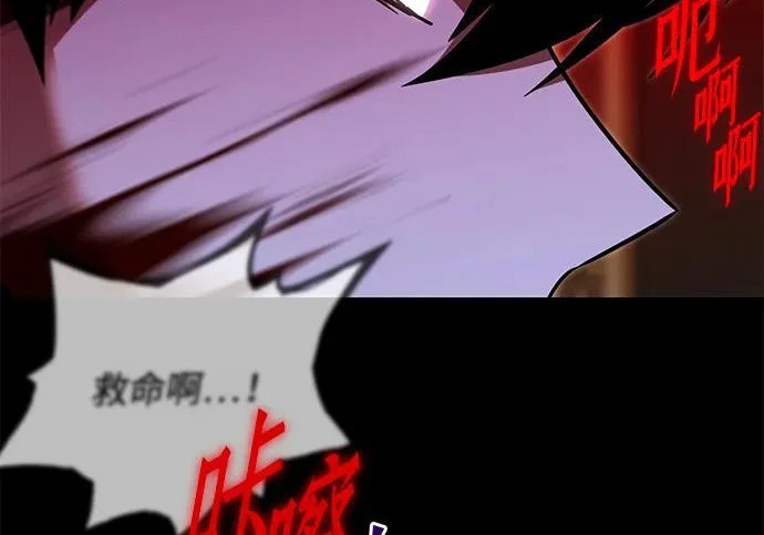[第71话] 肃清之夜（1） 第189页