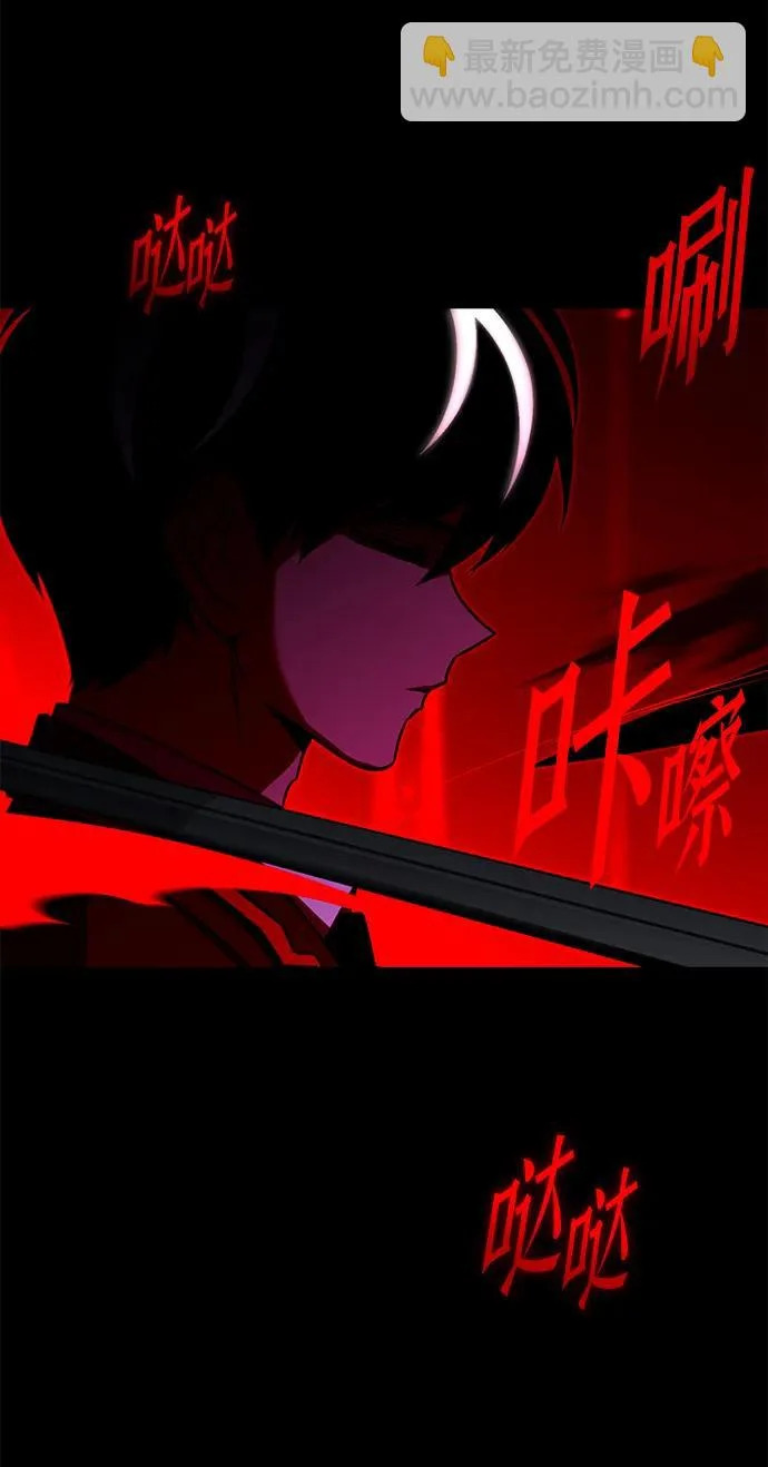 [第71话] 肃清之夜（1） 第186页