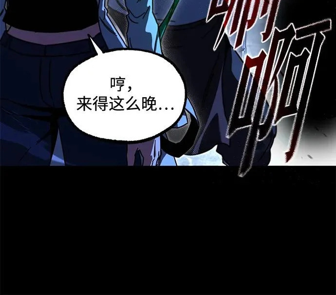 [第71话] 肃清之夜（1） 第108页