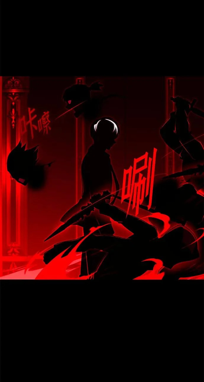 [第71话] 肃清之夜（1） 第182页