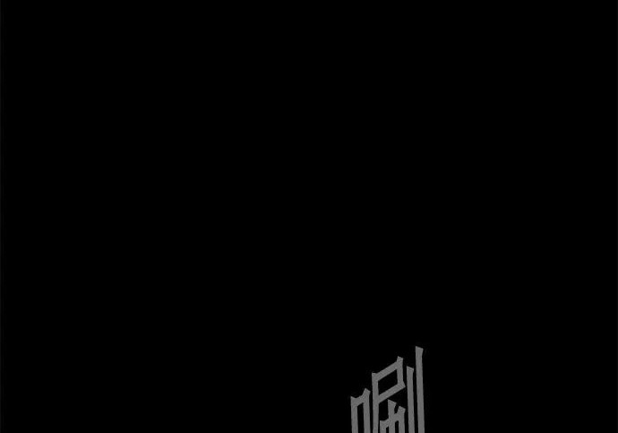 [第71话] 肃清之夜（1） 第214页