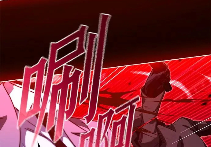 [第72话] 肃清之夜（2） 第174页