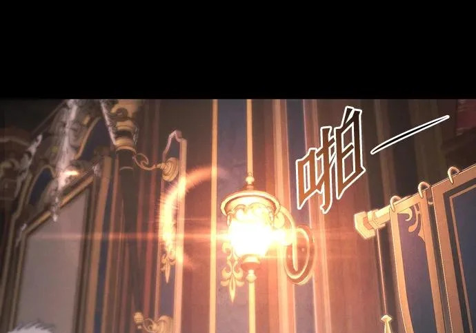 [第72话] 肃清之夜（2） 第19页