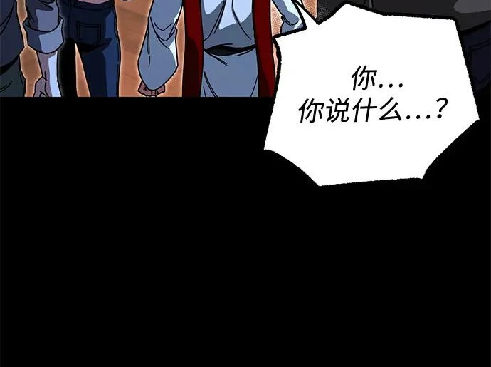 [第72话] 肃清之夜（2） 第62页