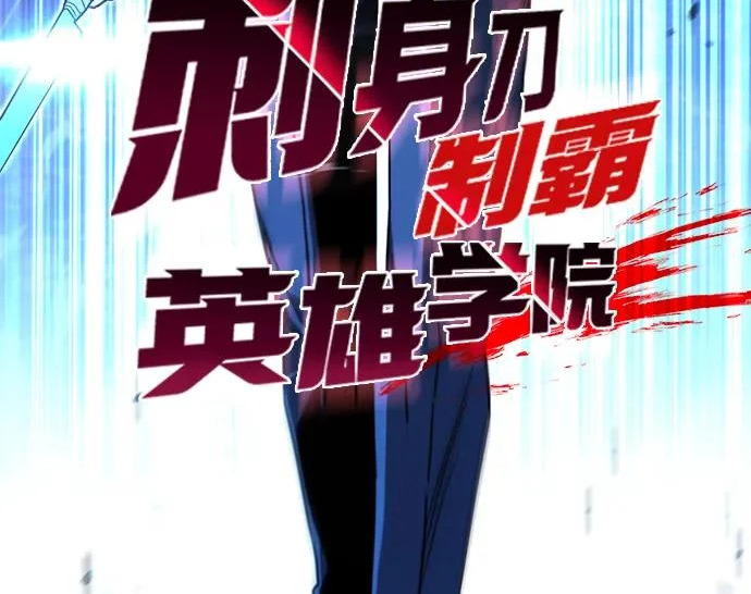 [第72话] 肃清之夜（2） 第124页