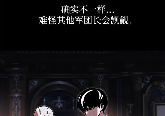 [第72话] 肃清之夜（2） 第92页