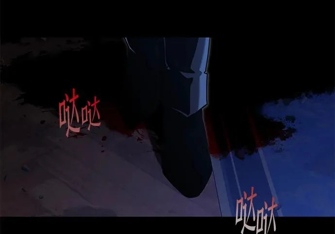 [第72话] 肃清之夜（2） 第218页