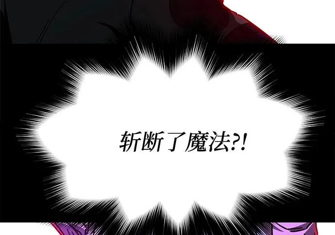 [第72话] 肃清之夜（2） 第170页