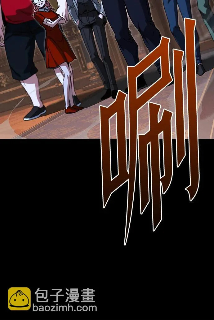 [第72话] 肃清之夜（2） 第34页