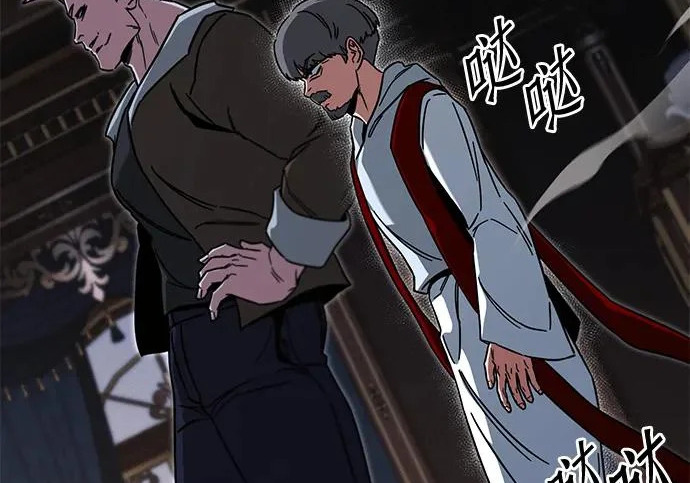 [第72话] 肃清之夜（2） 第52页