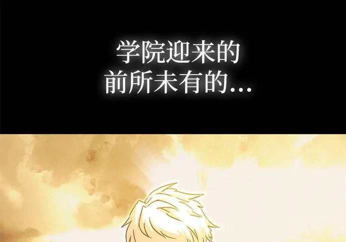[第72话] 肃清之夜（2） 第80页