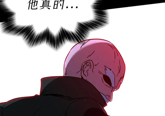 [第72话] 肃清之夜（2） 第169页