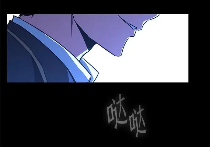 [第72话] 肃清之夜（2） 第233页