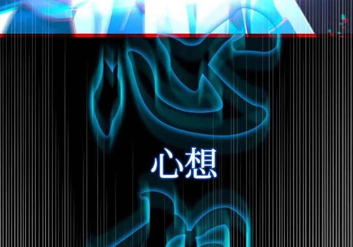 [第73话] 肃清之夜（3） 第215页