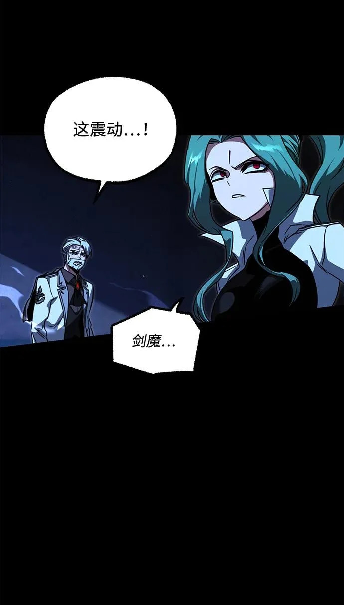 [第73话] 肃清之夜（3） 第58页