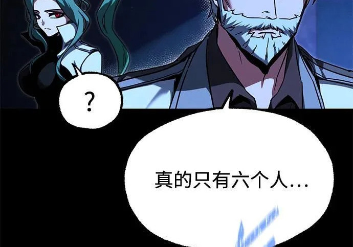 [第73话] 肃清之夜（3） 第54页