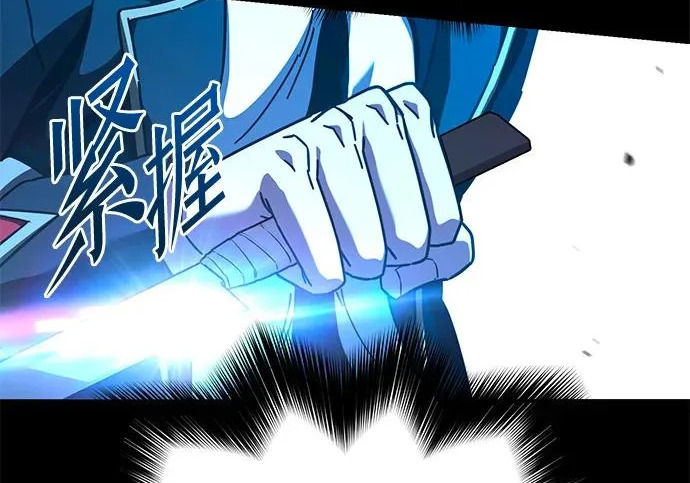 [第73话] 肃清之夜（3） 第155页