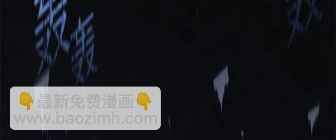 [第73话] 肃清之夜（3） 第56页