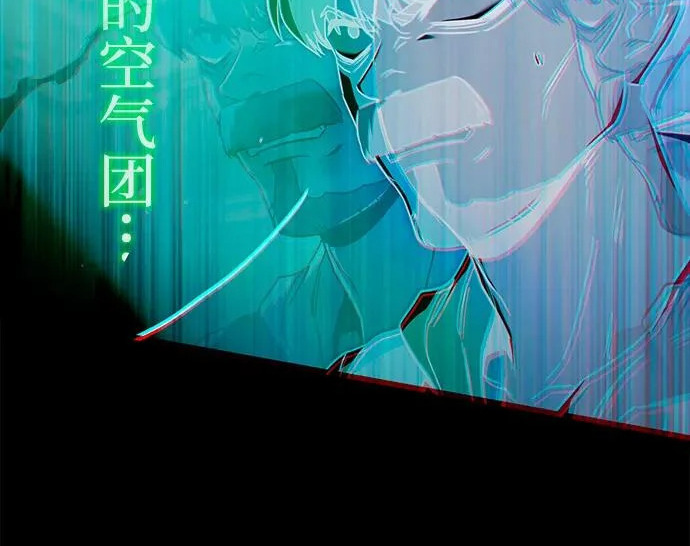 [第73话] 肃清之夜（3） 第224页