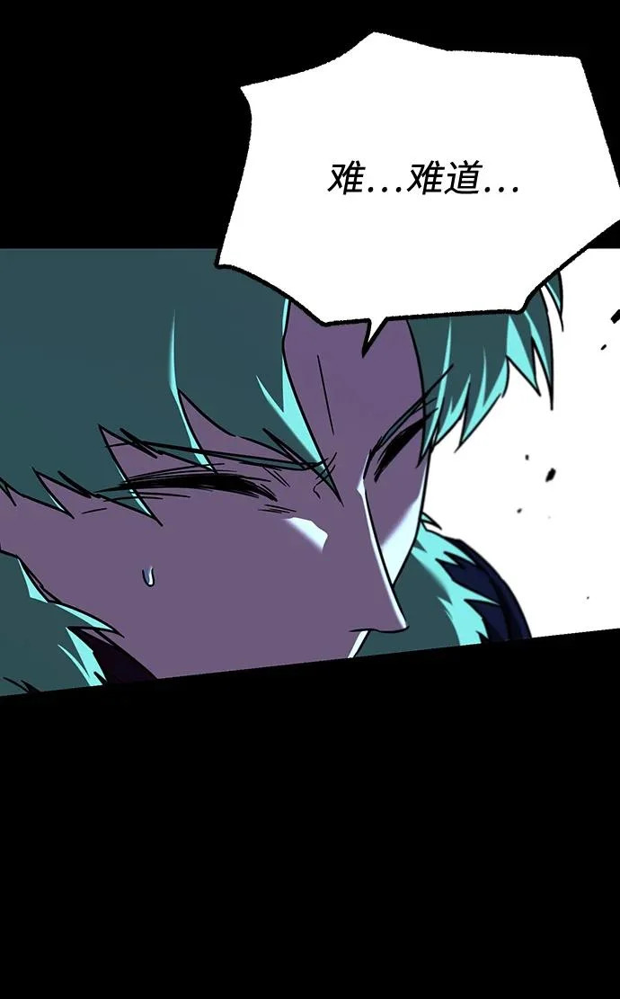 [第73话] 肃清之夜（3） 第251页