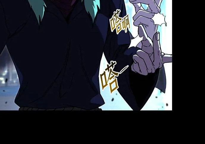 [第73话] 肃清之夜（3） 第244页