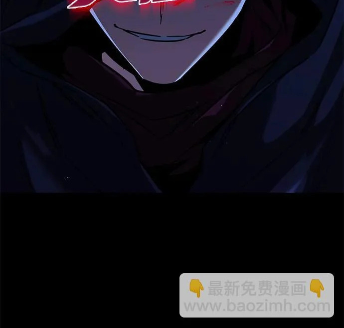 [第73话] 肃清之夜（3） 第33页